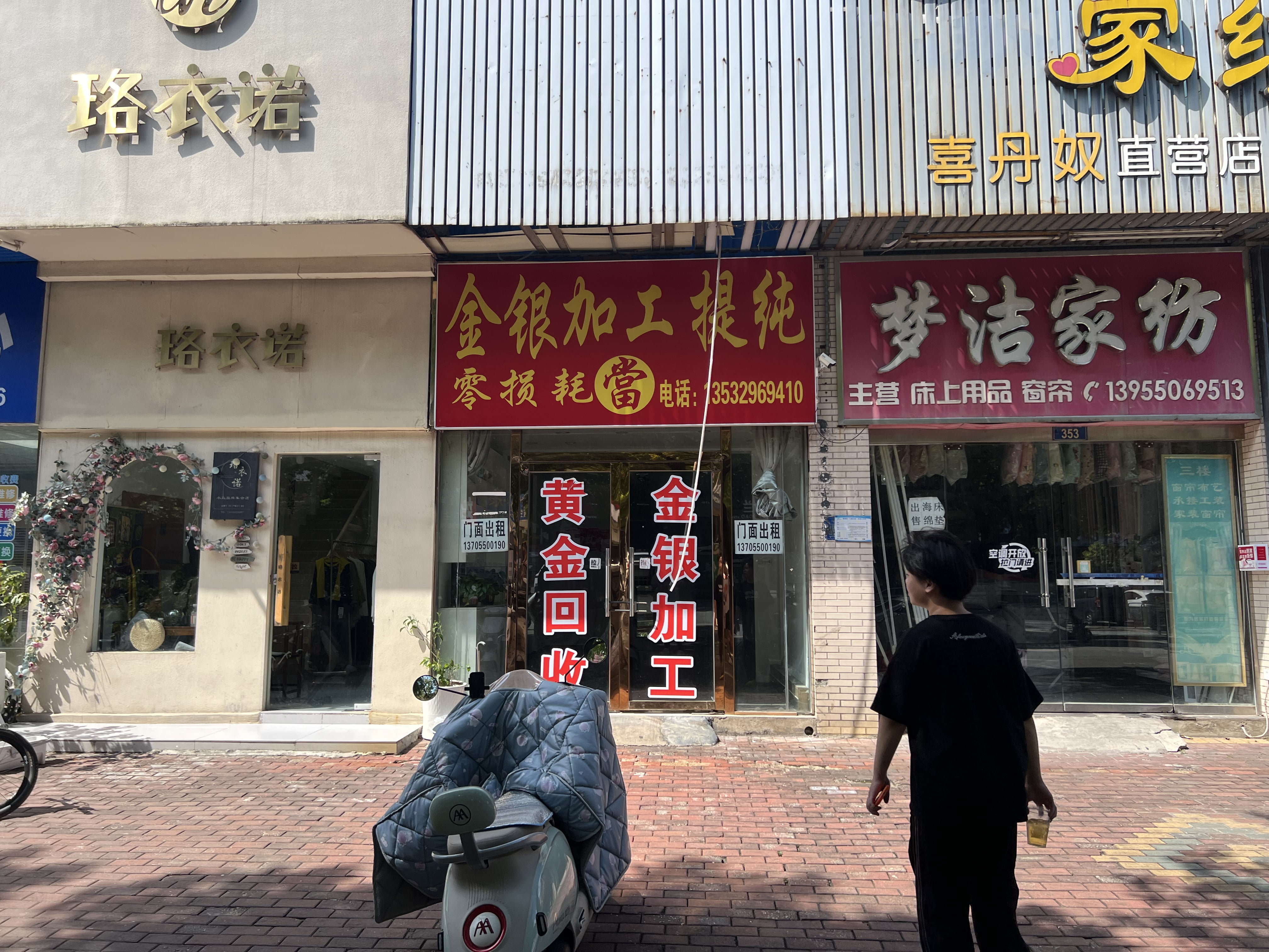 微信图片_20260827110830_11_27.jpg