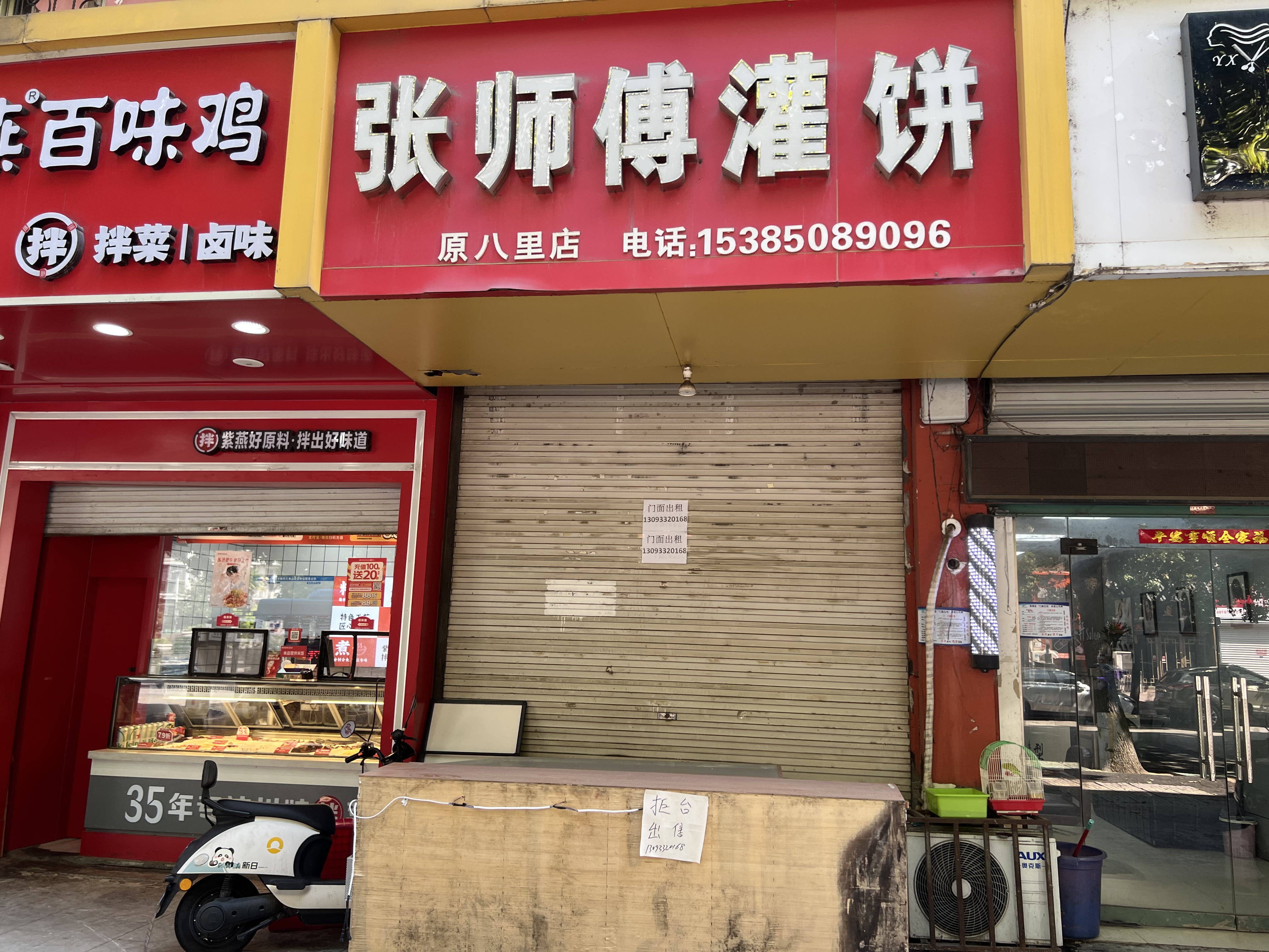 微信图片_20260827110834_12_27.jpg