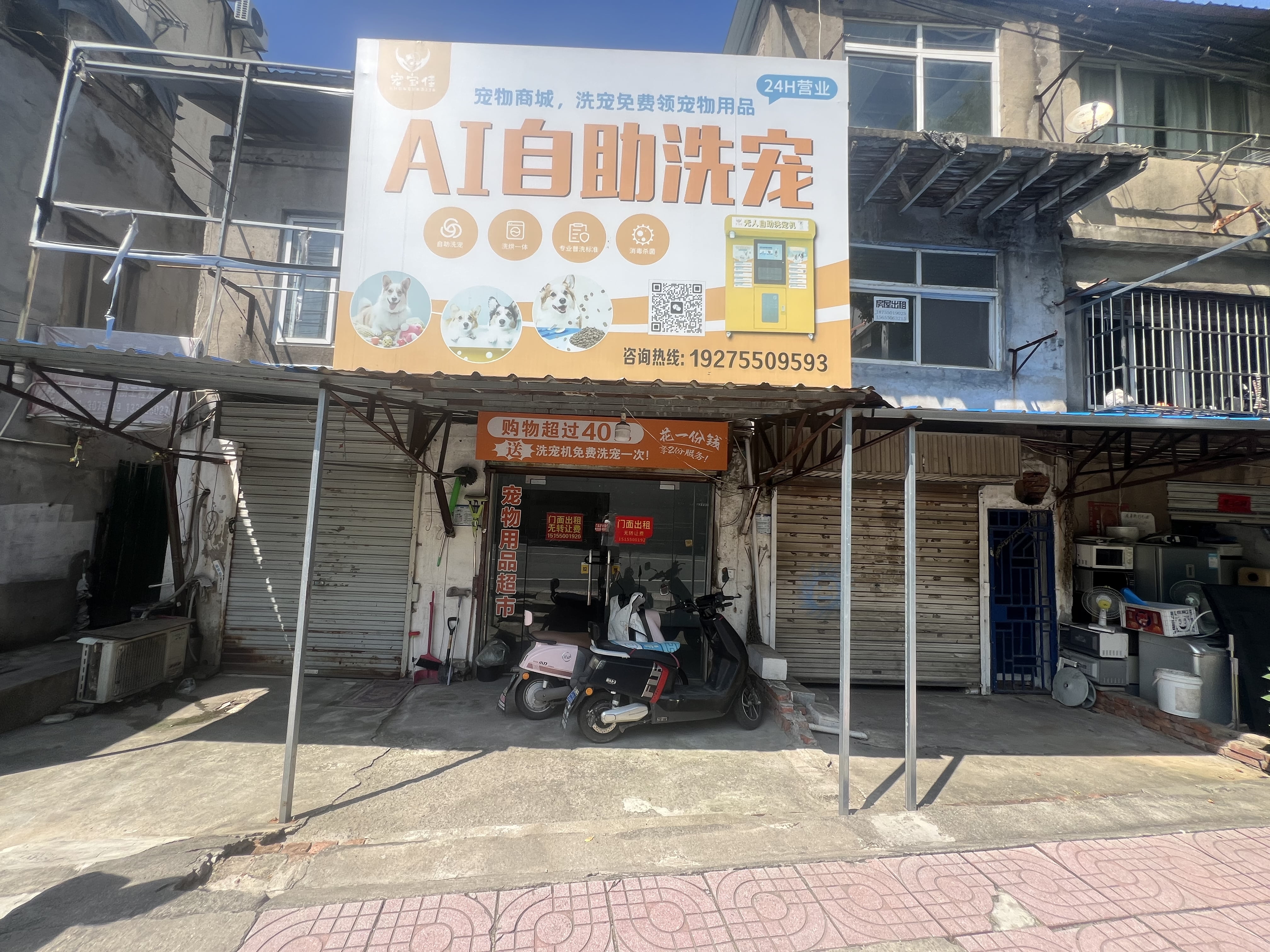微信图片_20260827104724_9_27.jpg