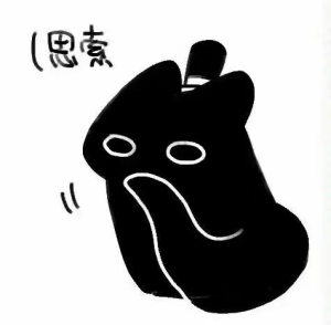 小黑猫摩挲下巴思考.gif