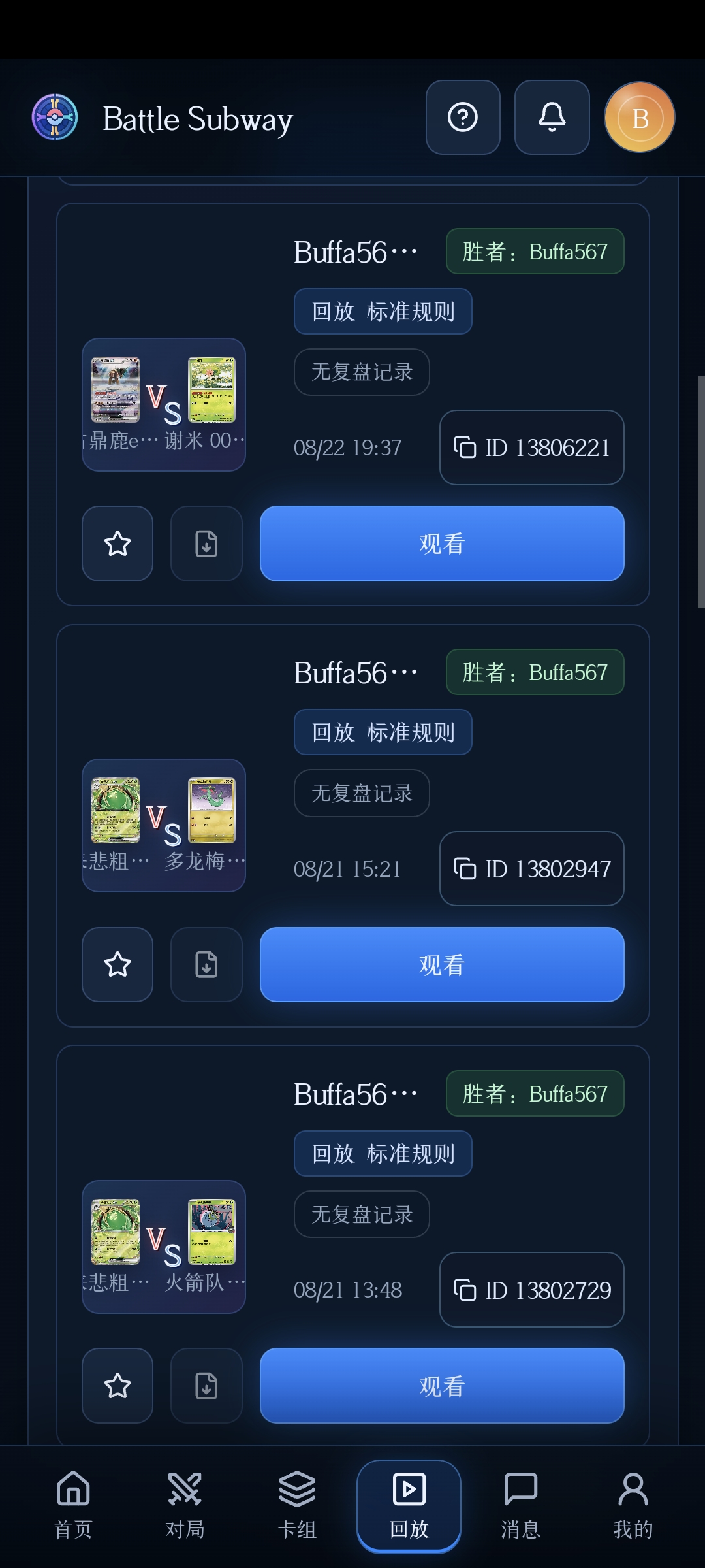 1000049876.jpg