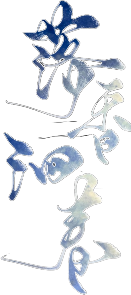 retouch_2026082715472972.png
