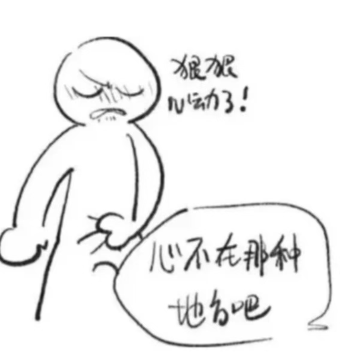 Screenshot_2026_0827_000806.png