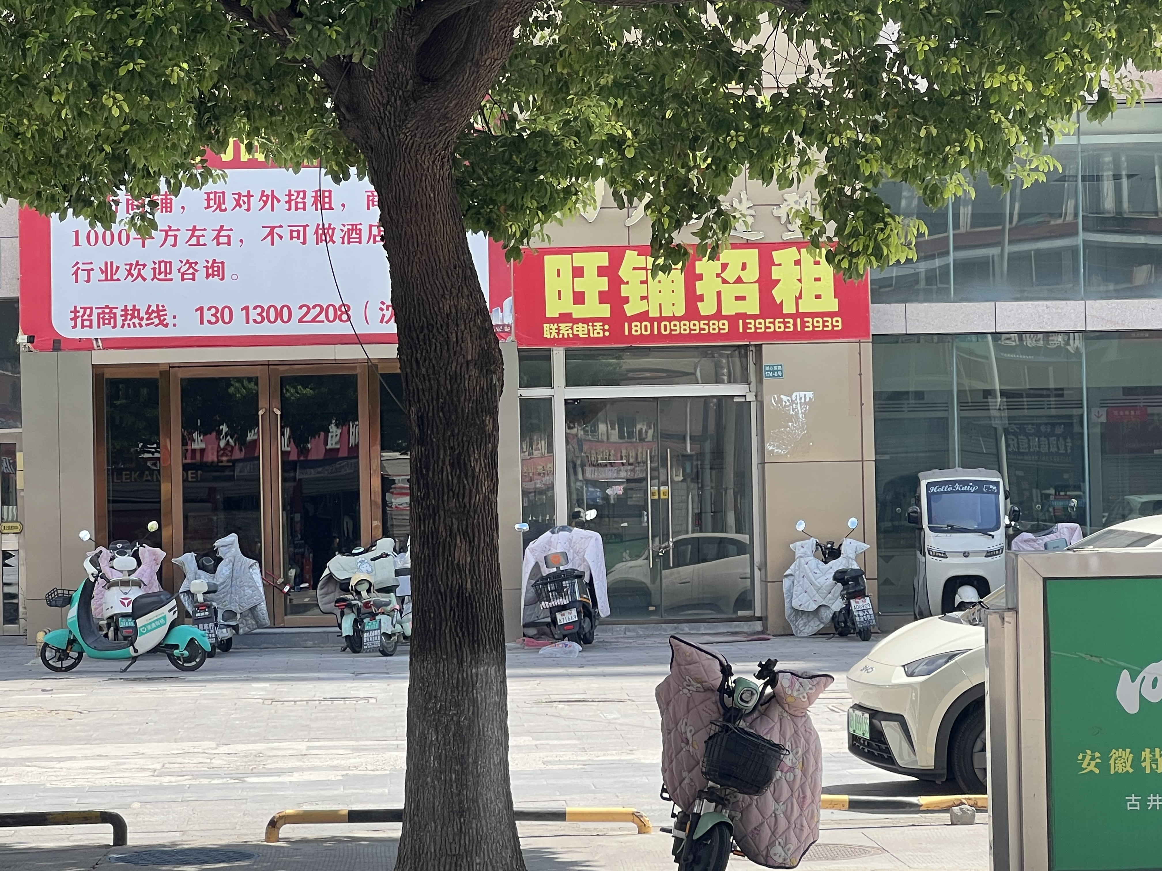 微信图片_20260827104704_4_27.jpg