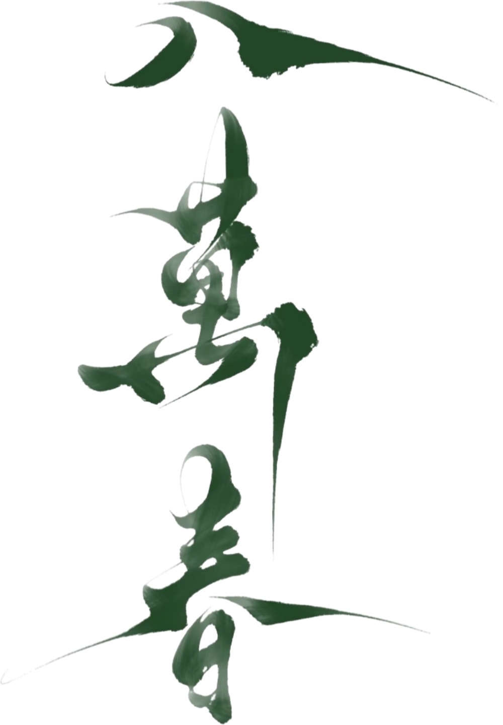 retouch_2026082702011262.png