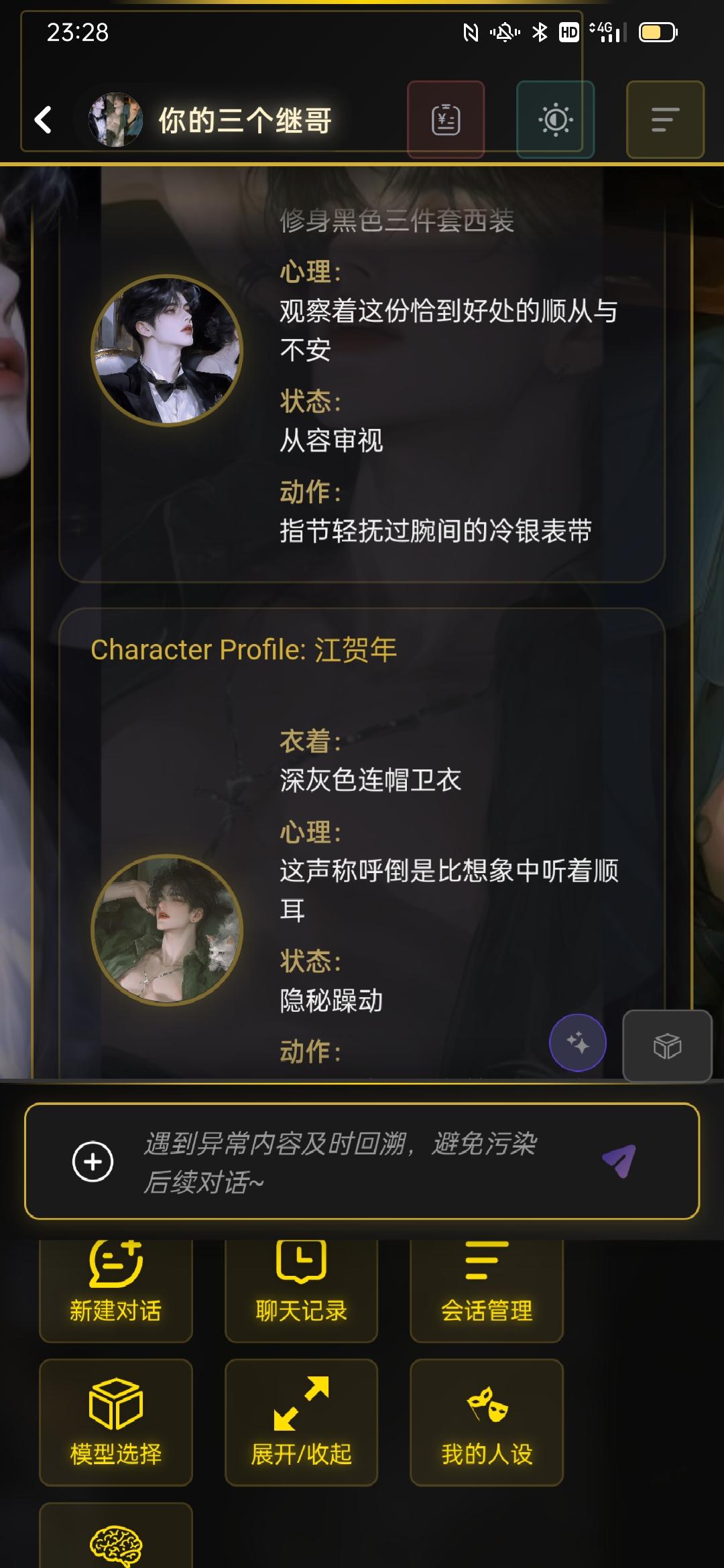 Screenshot_2026-08-27-23-28-46-44_ff201f0e8c581739ead23427c2454878.jpg