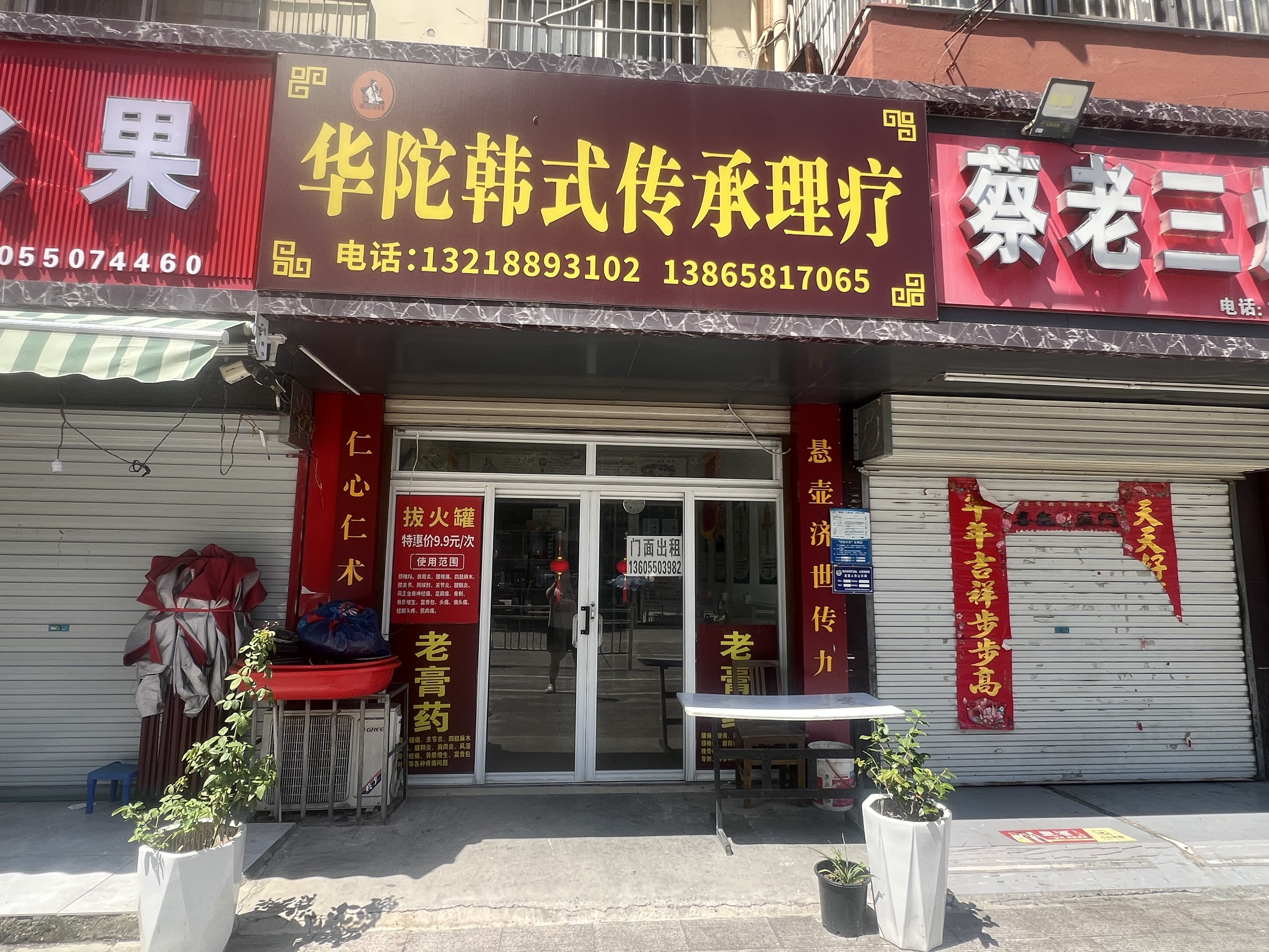微信图片_20260827104701_3_27.jpg