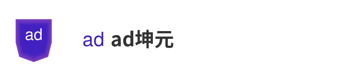ad-kunyuan-logo.png