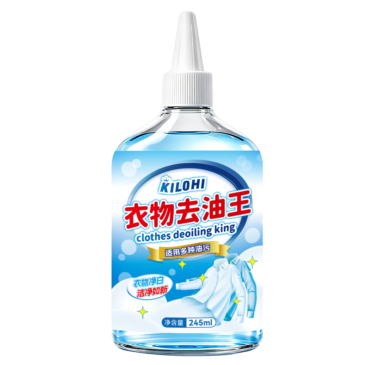 KILOHI-衣物去油王245ML（2026.8.16）.png