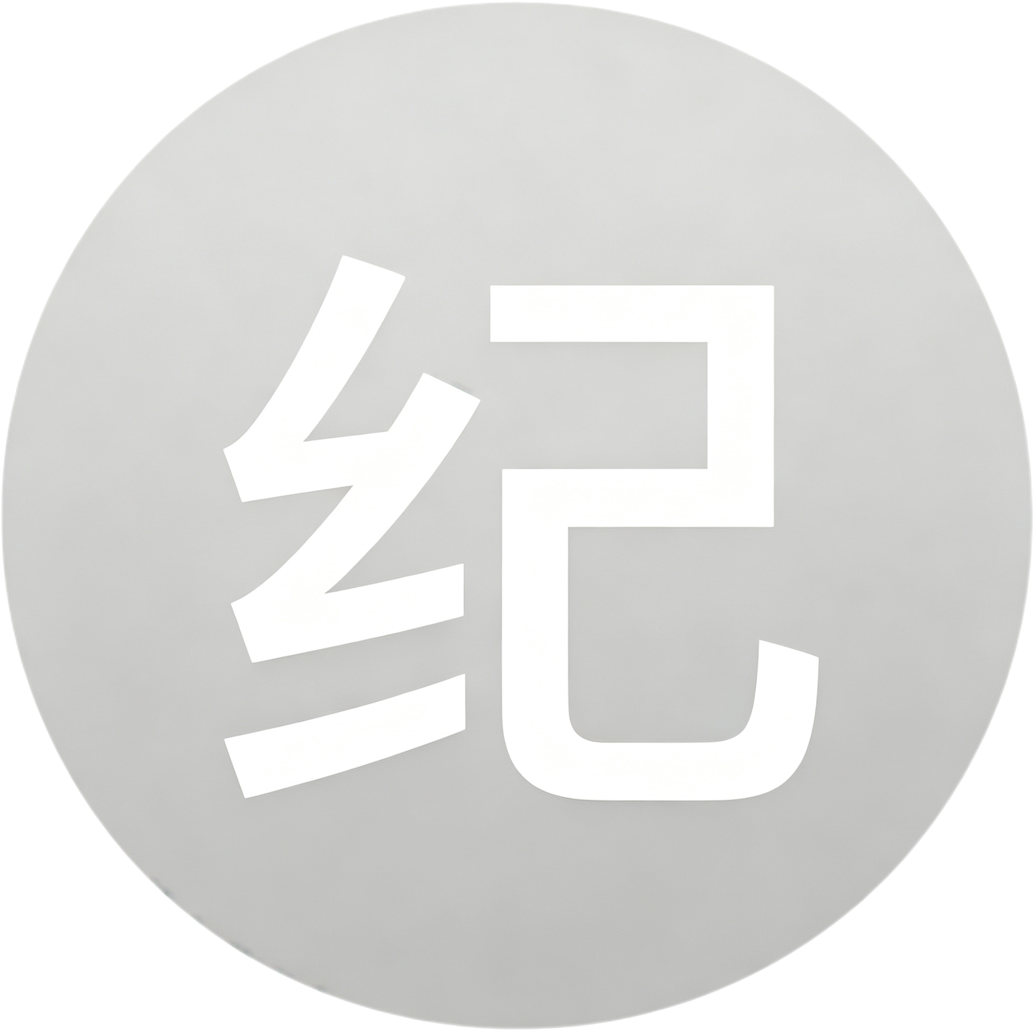 IMG_1574.png
