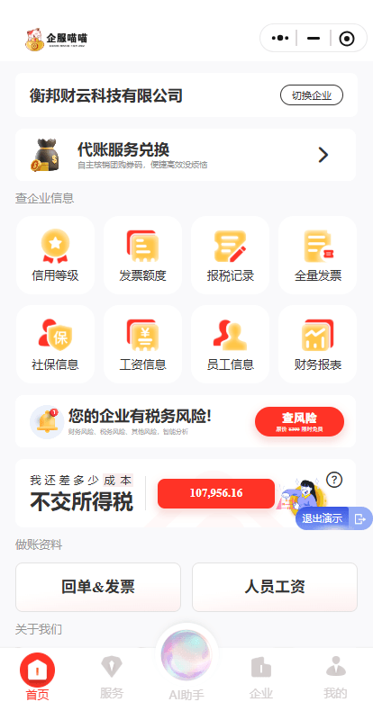 12c51127-ba17-4f17-9f7b-7723e8c1397c.png