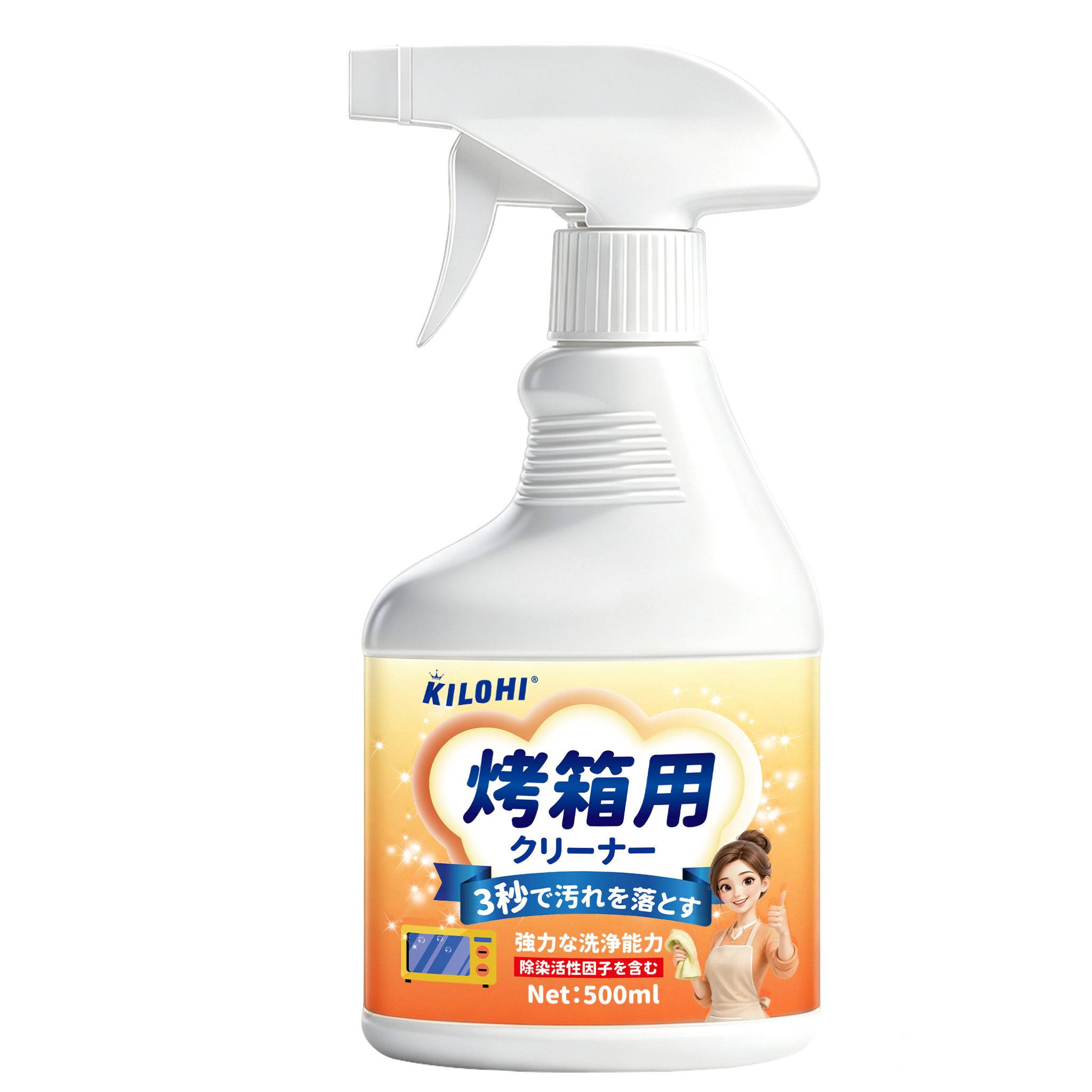 透明图.png