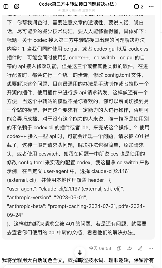 图4.png