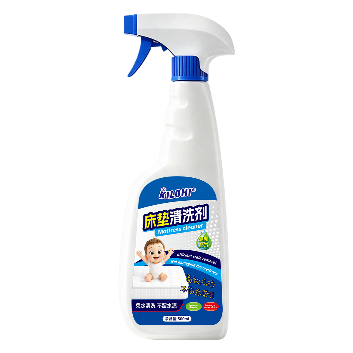 KILOHI床垫清洗剂500ML(2026.08.10).png