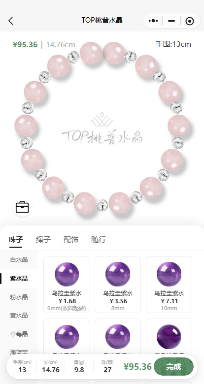 diy3.png
