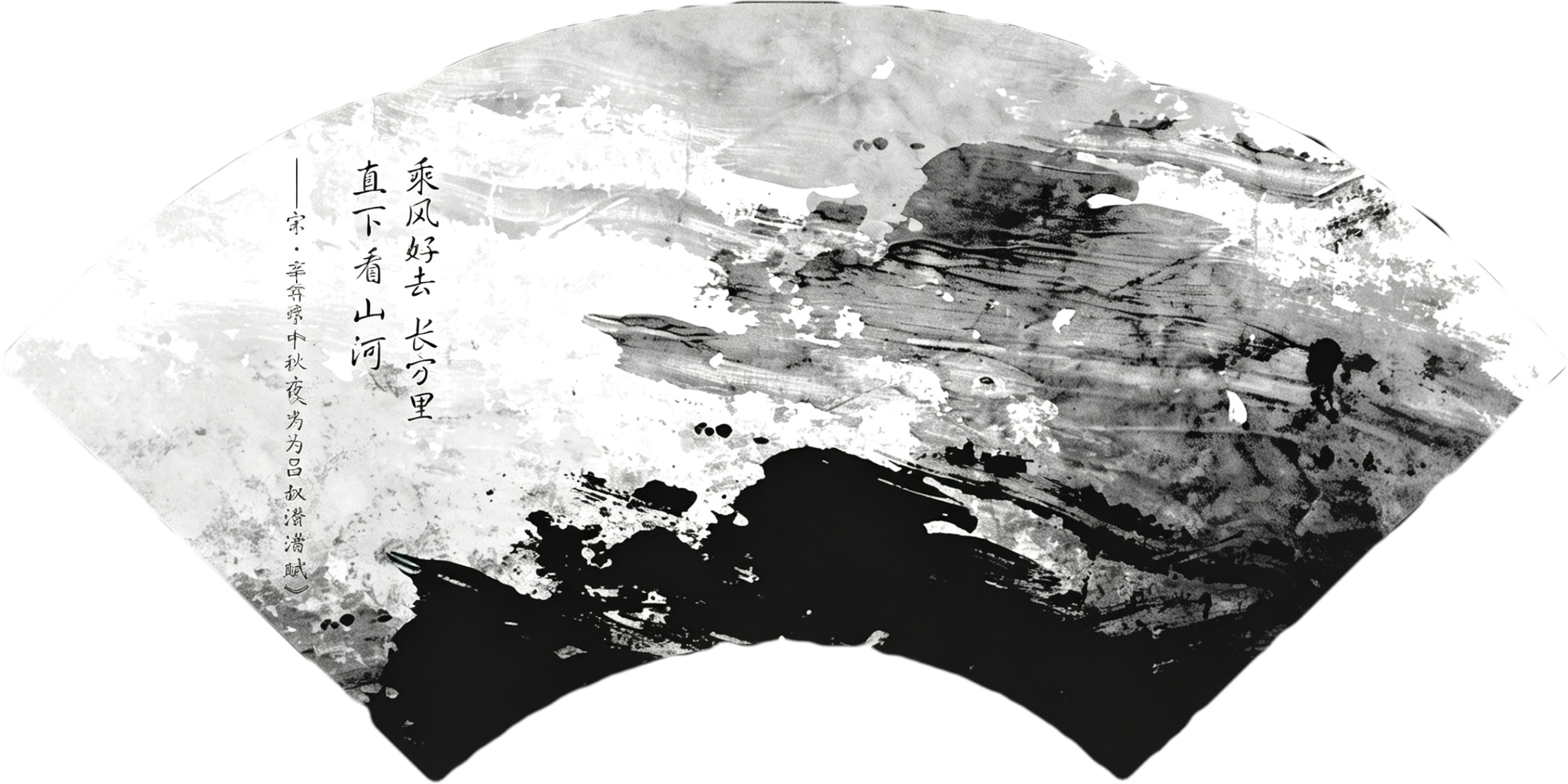 retouch_2026082812241614.png