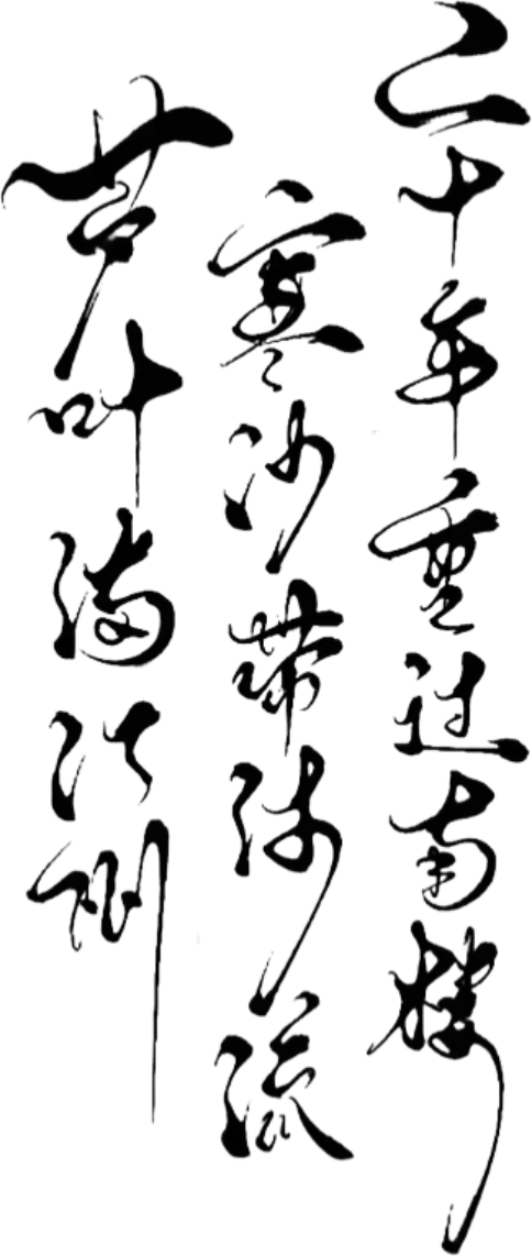 retouch_2026082815372676.png