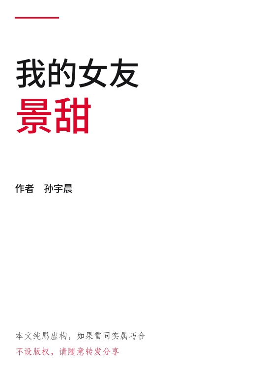 微信截图_20260828094806.png