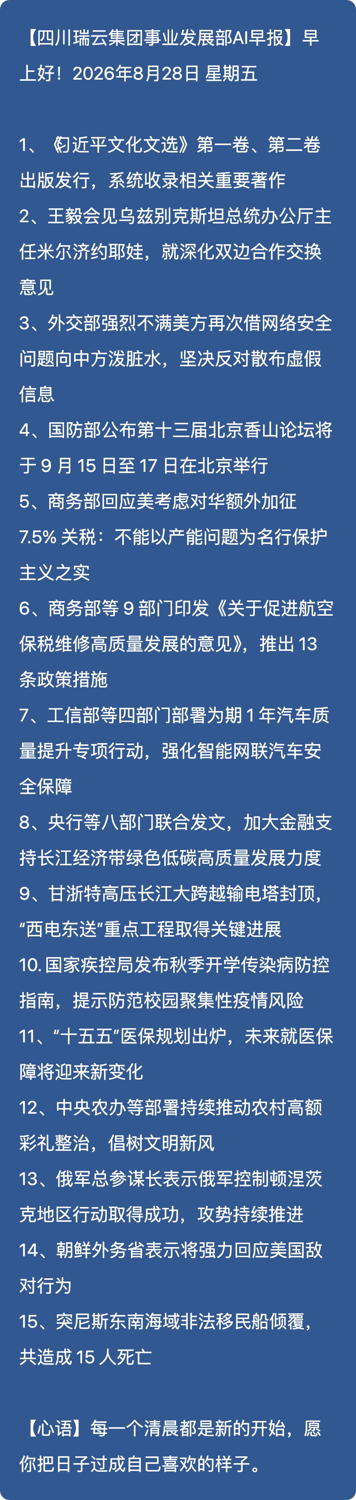 news.png