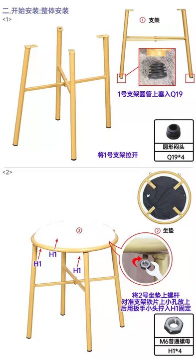 JJ9WXI-000400 JJ9WXI-000500中文安装说明2.jpg