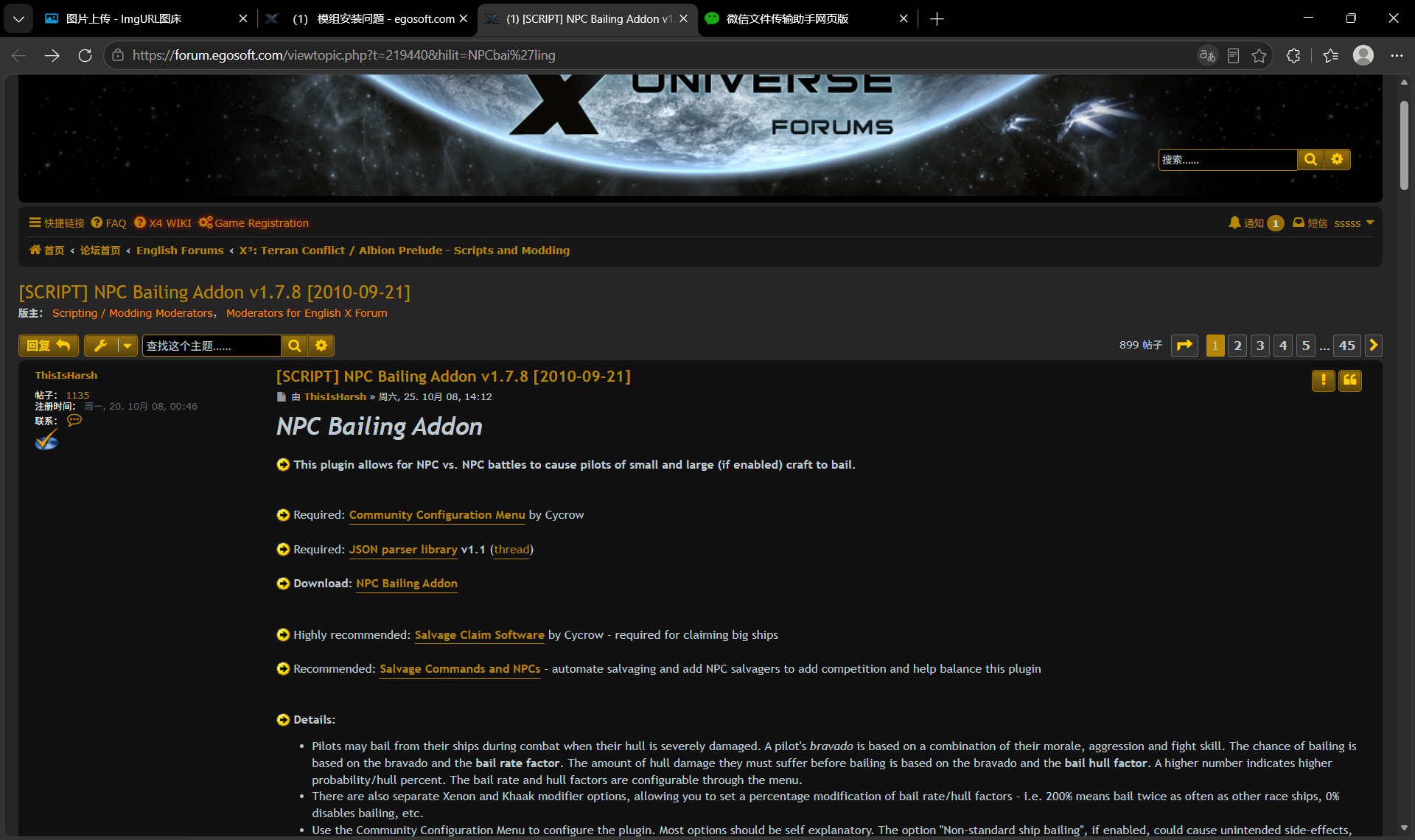 NPC Bailing Addon - Download Summary 和另外 1 个页面 - 个人 - Microsoft​ Edge 2026_8_29 14_25_14.png
