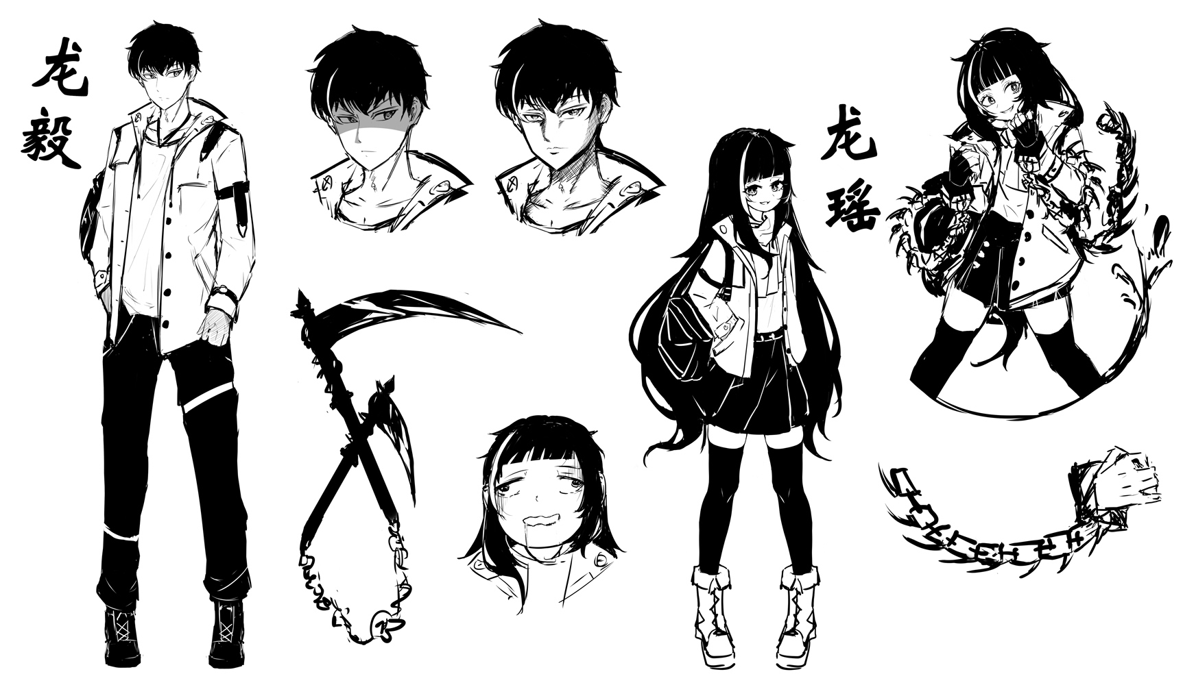 1龙瑶（立绘）.jpg