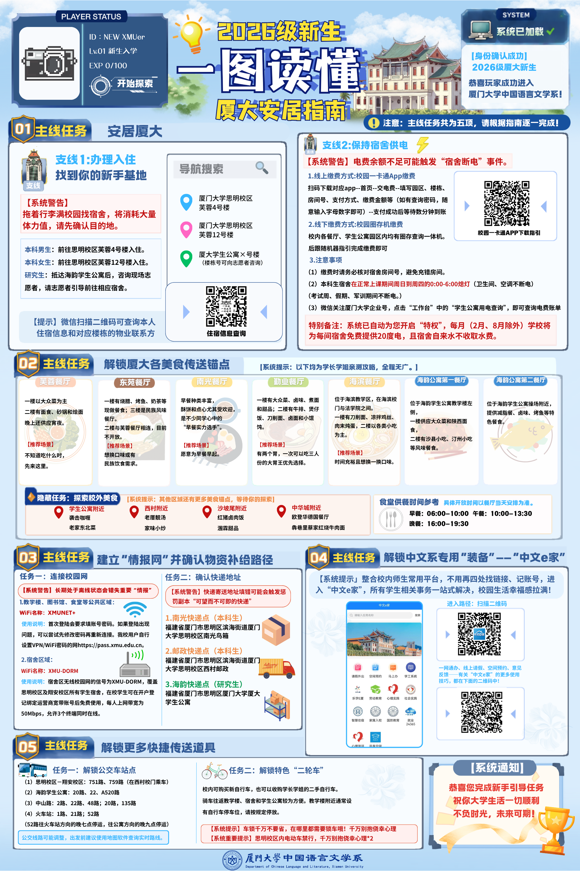 mmexport1787985743532.png