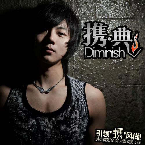 Diminish《携典.jpg