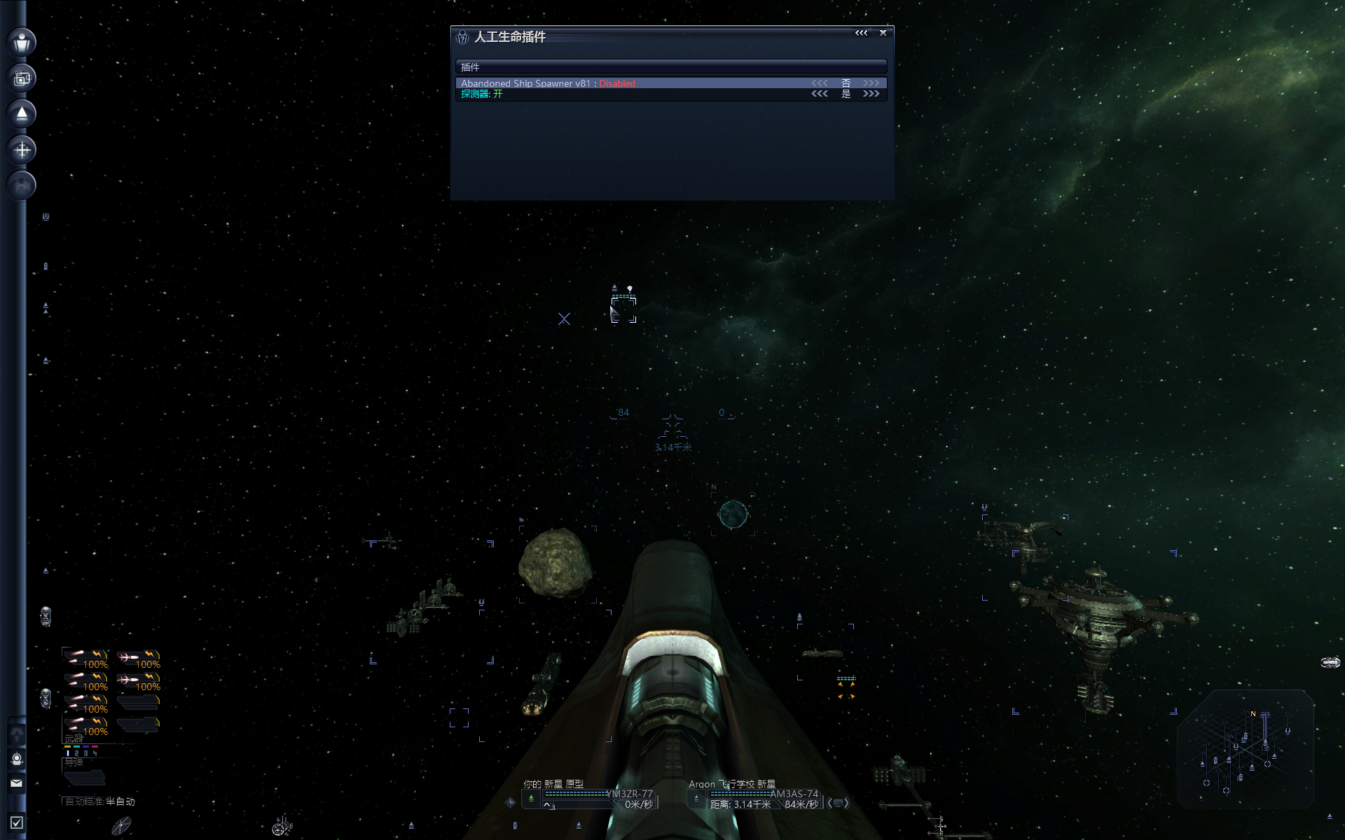X3AP 2026_8_29 14_02_33.png