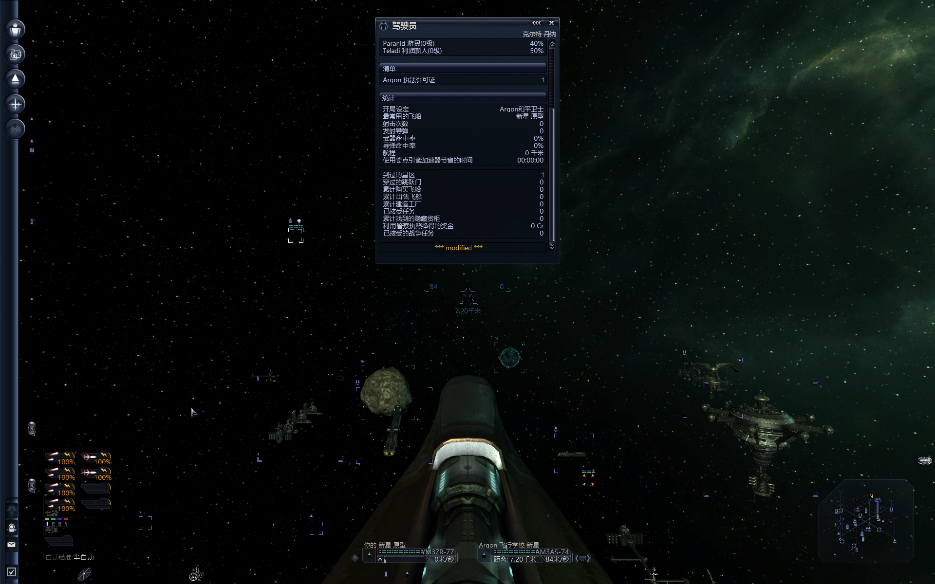 X3AP 2026_8_29 14_03_48.png