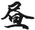 20260829004556.png