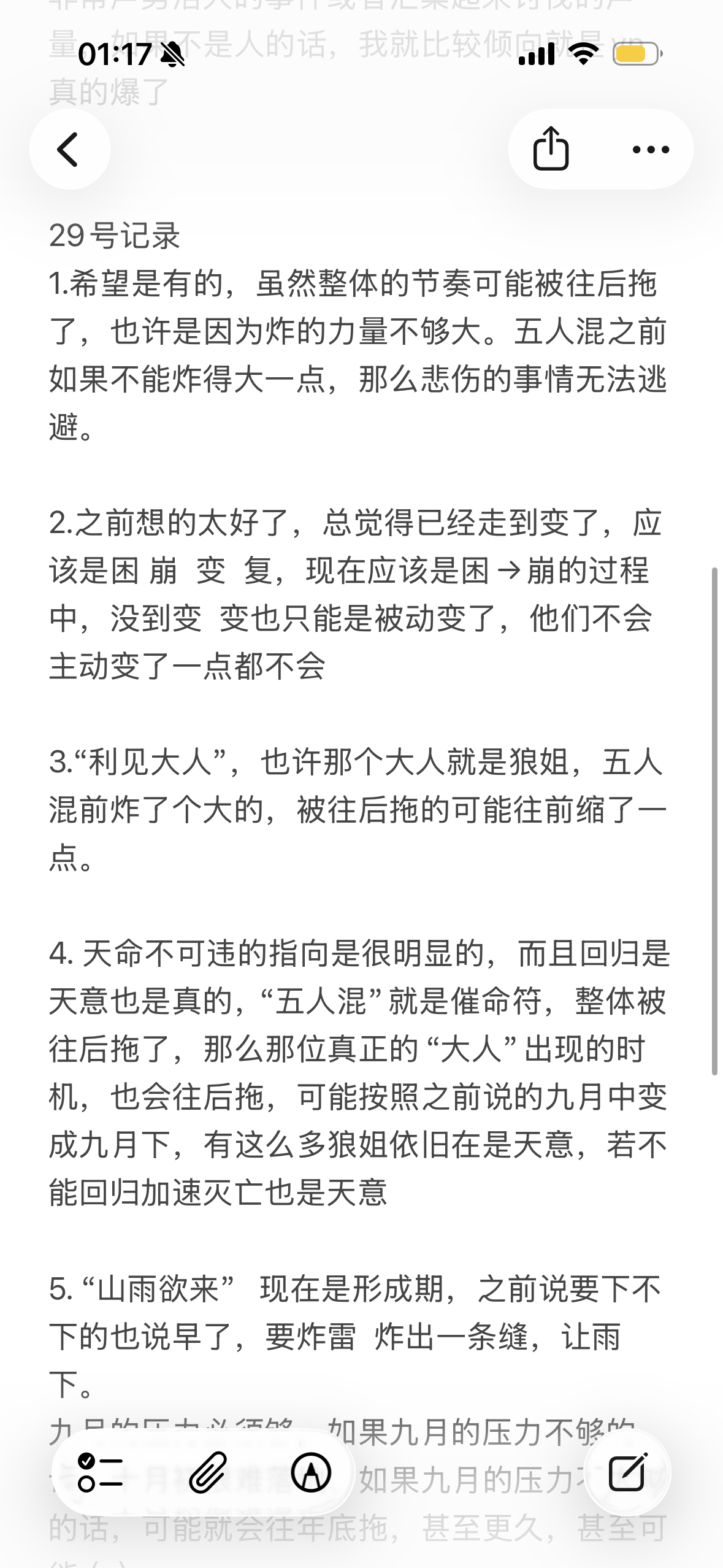 IMG_1804.png