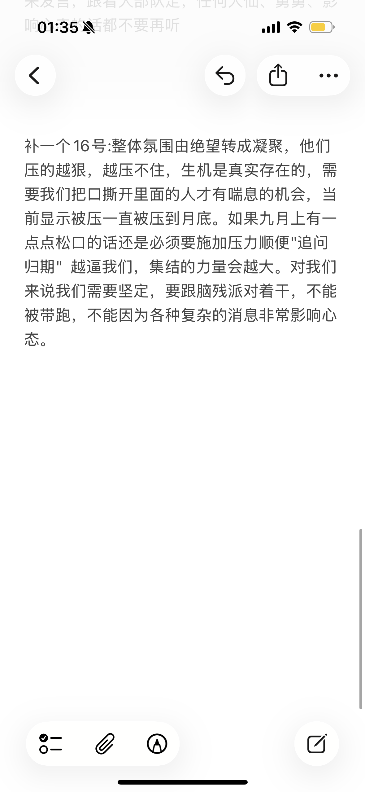 IMG_1810.png