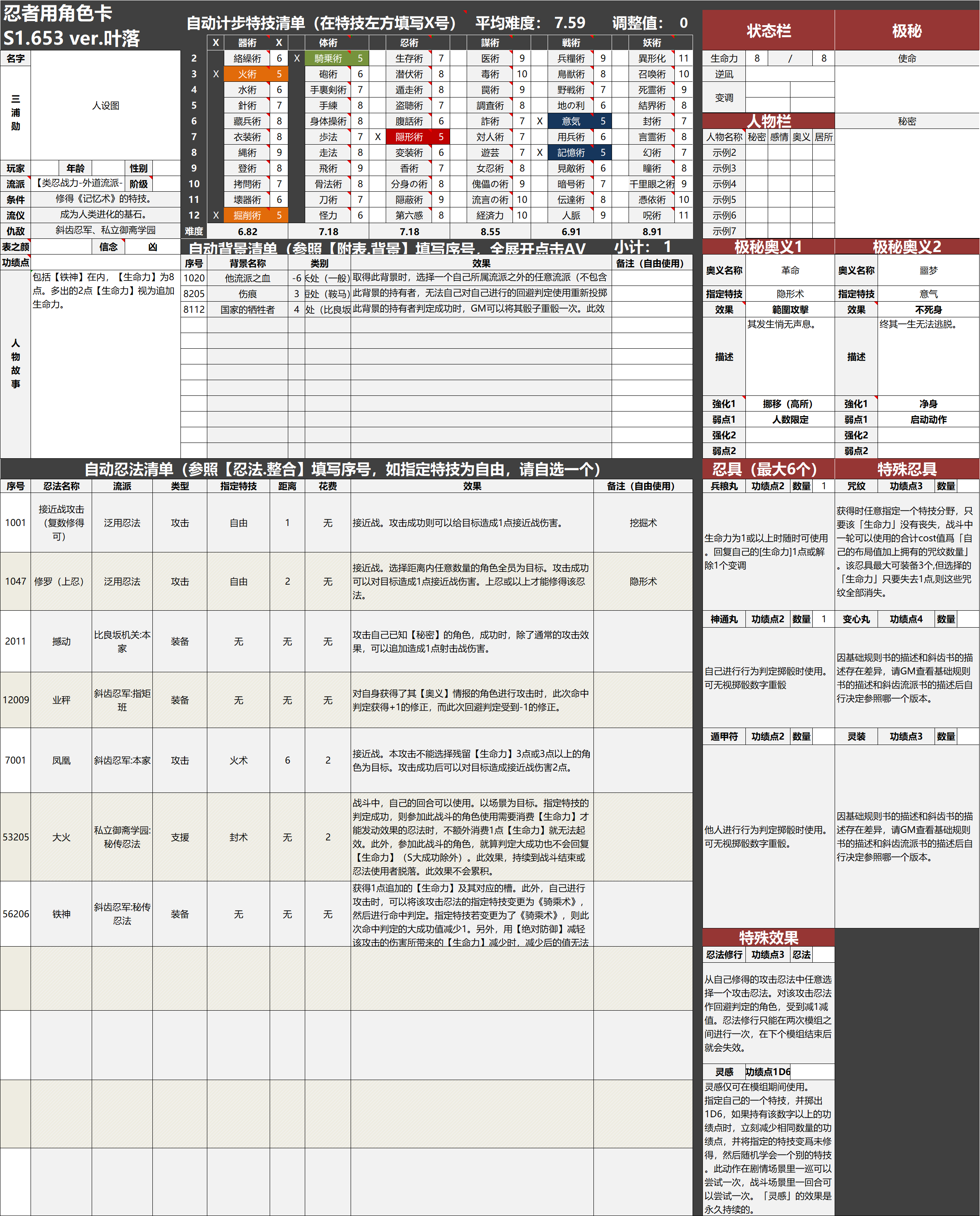 aac7cf42150ca5fb9421758e2bd7c9c5.png