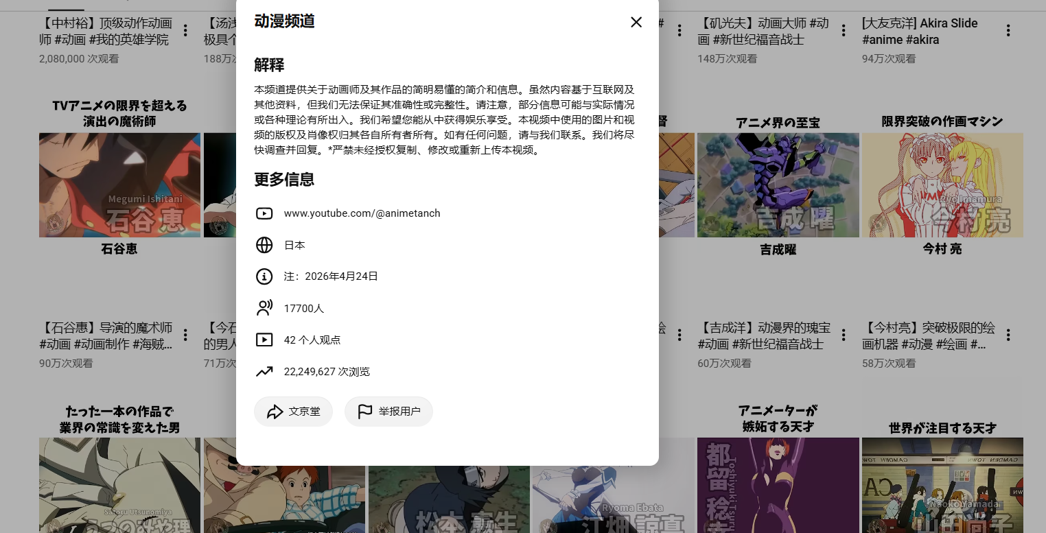 QQ20260830-234852.jpg