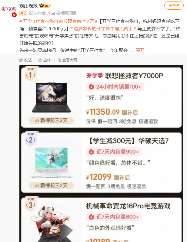 QQ20260830-203819.jpg