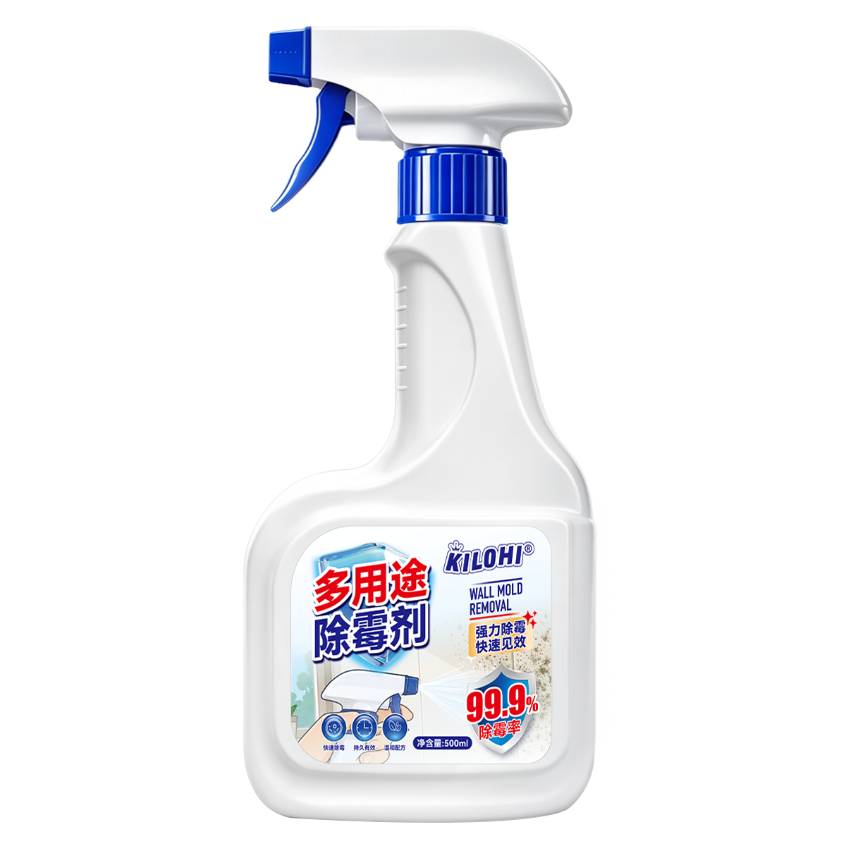 KILOHI多用途除霉剂500ML(红蓝款).png