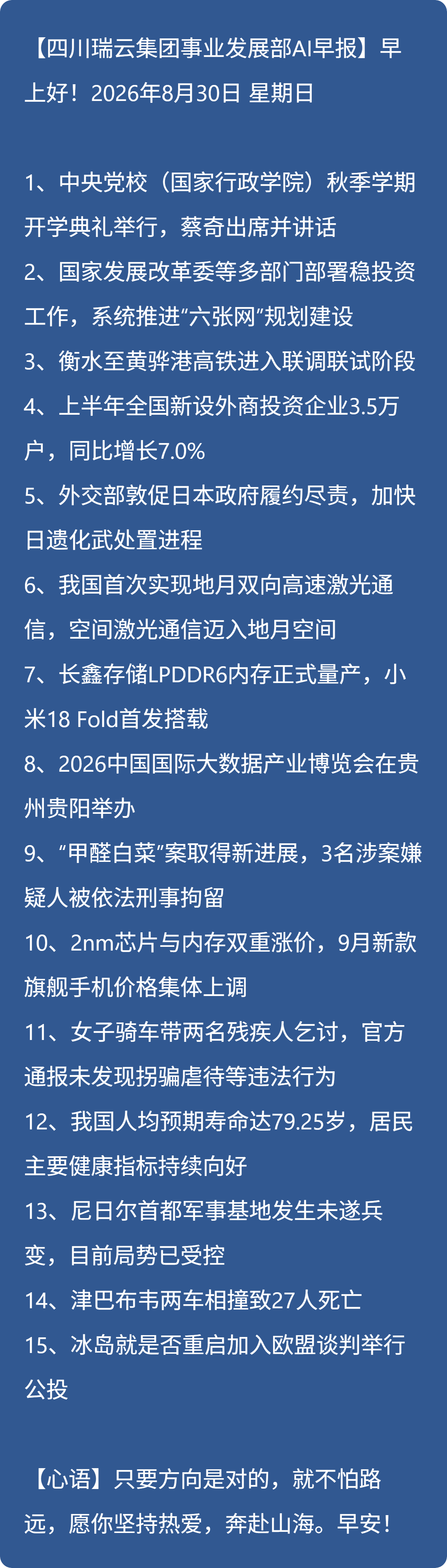 news.png