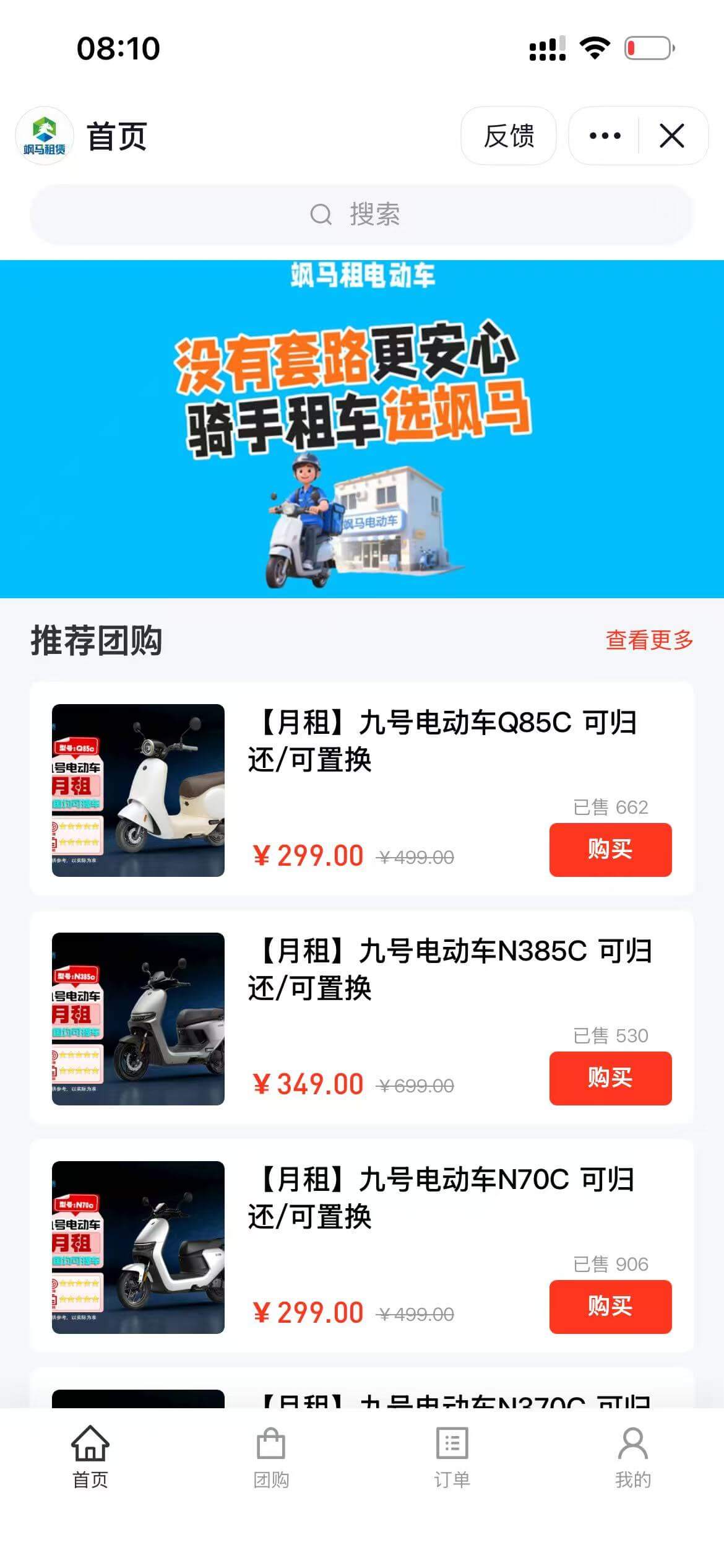 869bac7340a26842c52dff6e0d73b8dd.jpg
