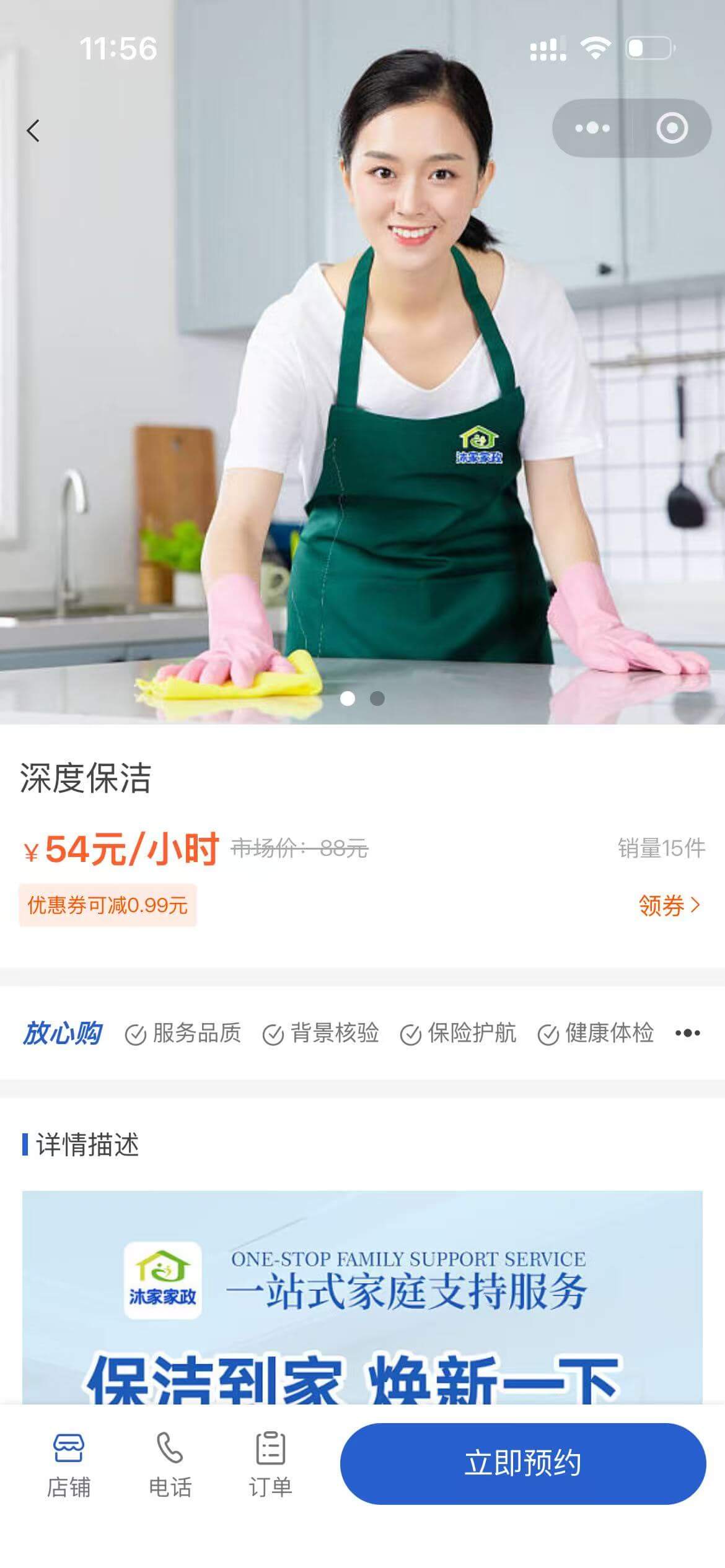 84d67d84c826f09ec91f3d4e19de73a0.jpg