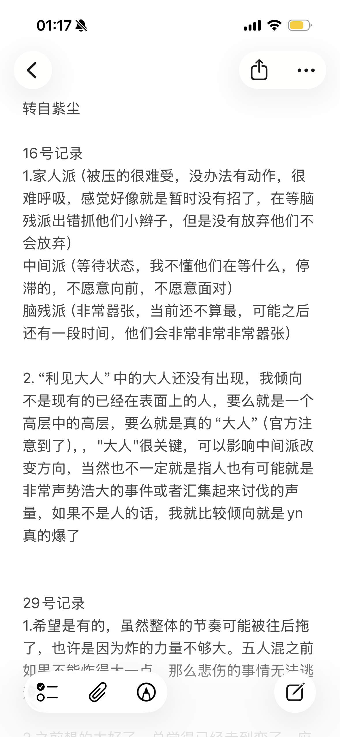 IMG_1803.png