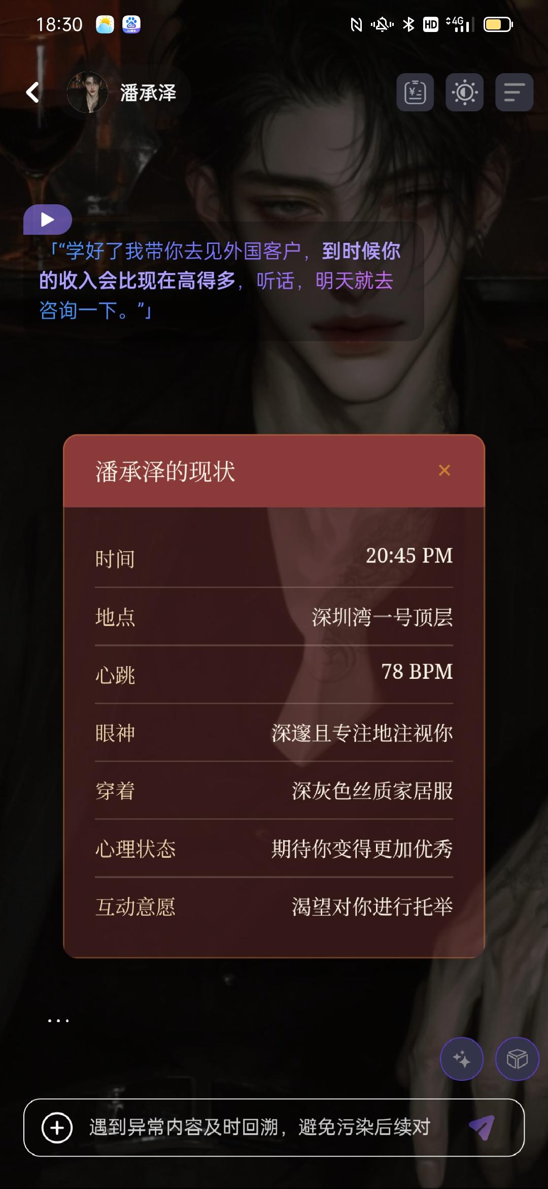 Screenshot_2026-08-30-18-30-43-12_ff201f0e8c581739ead23427c2454878.jpg