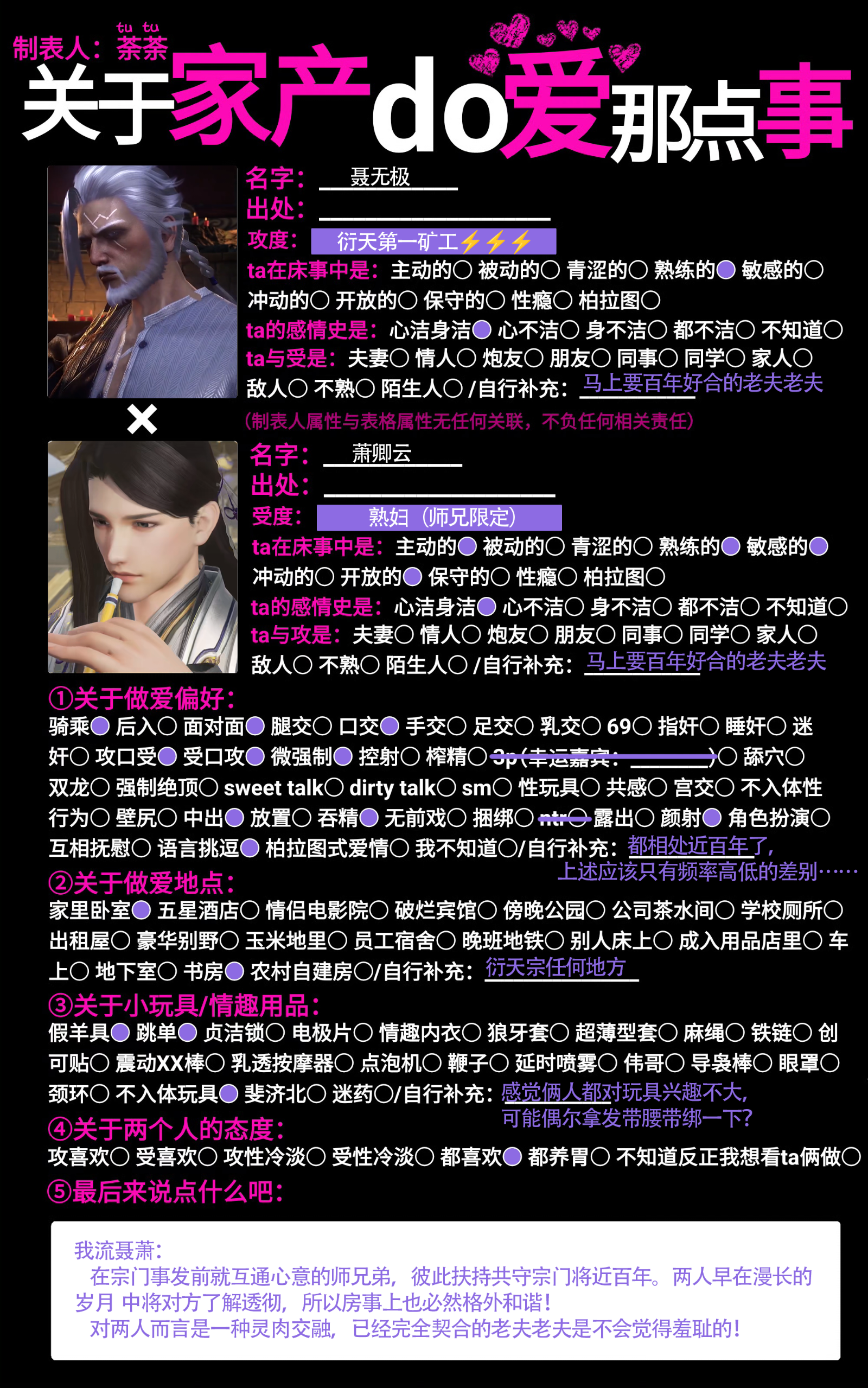 IMG_20260830_015904.png