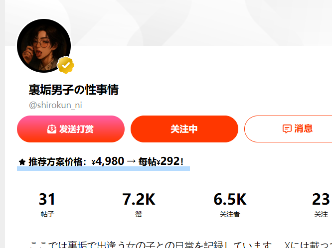 QQ_1788098178156.png