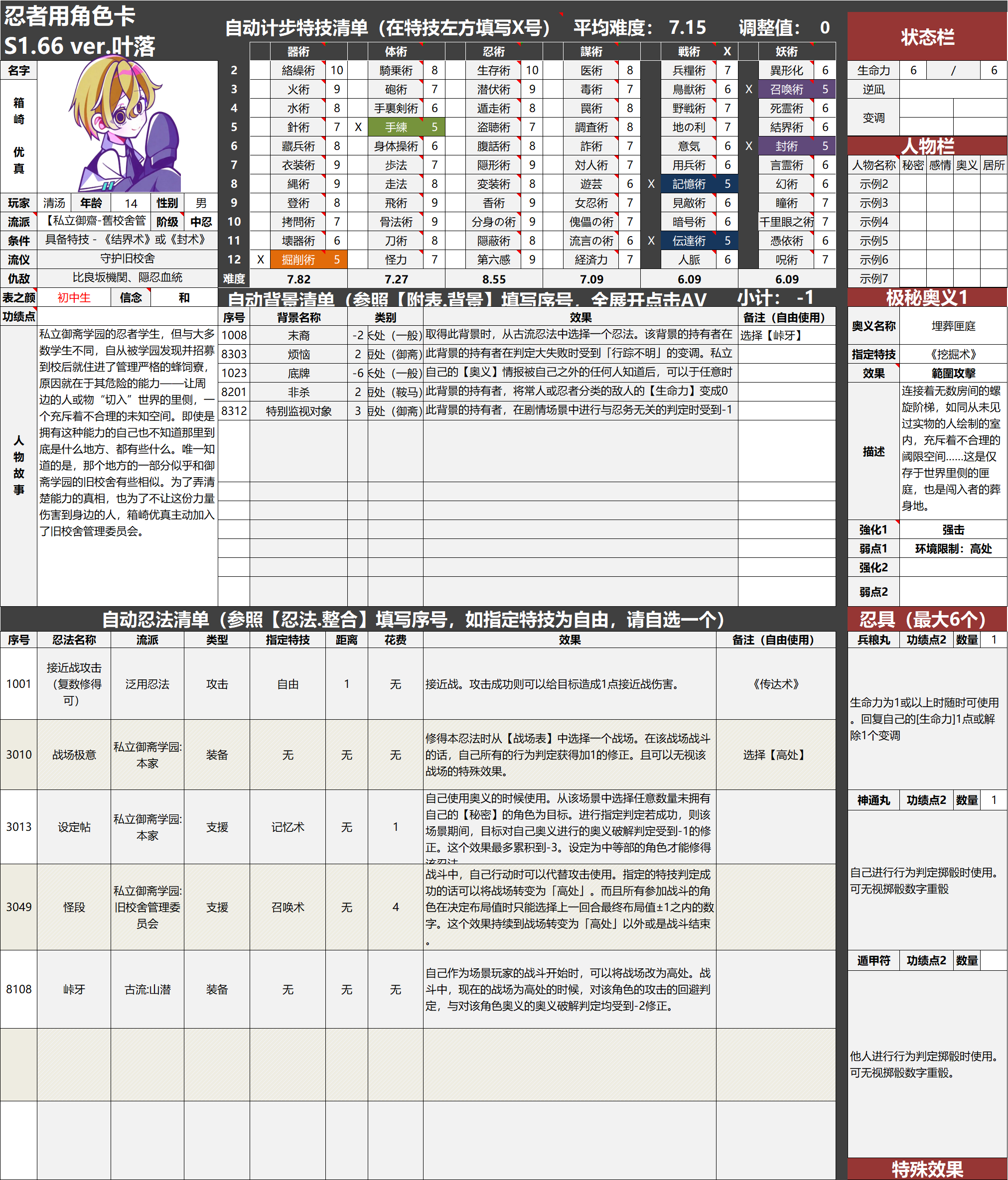 a19cb8090b51f2d2b60809c662f8e250.png