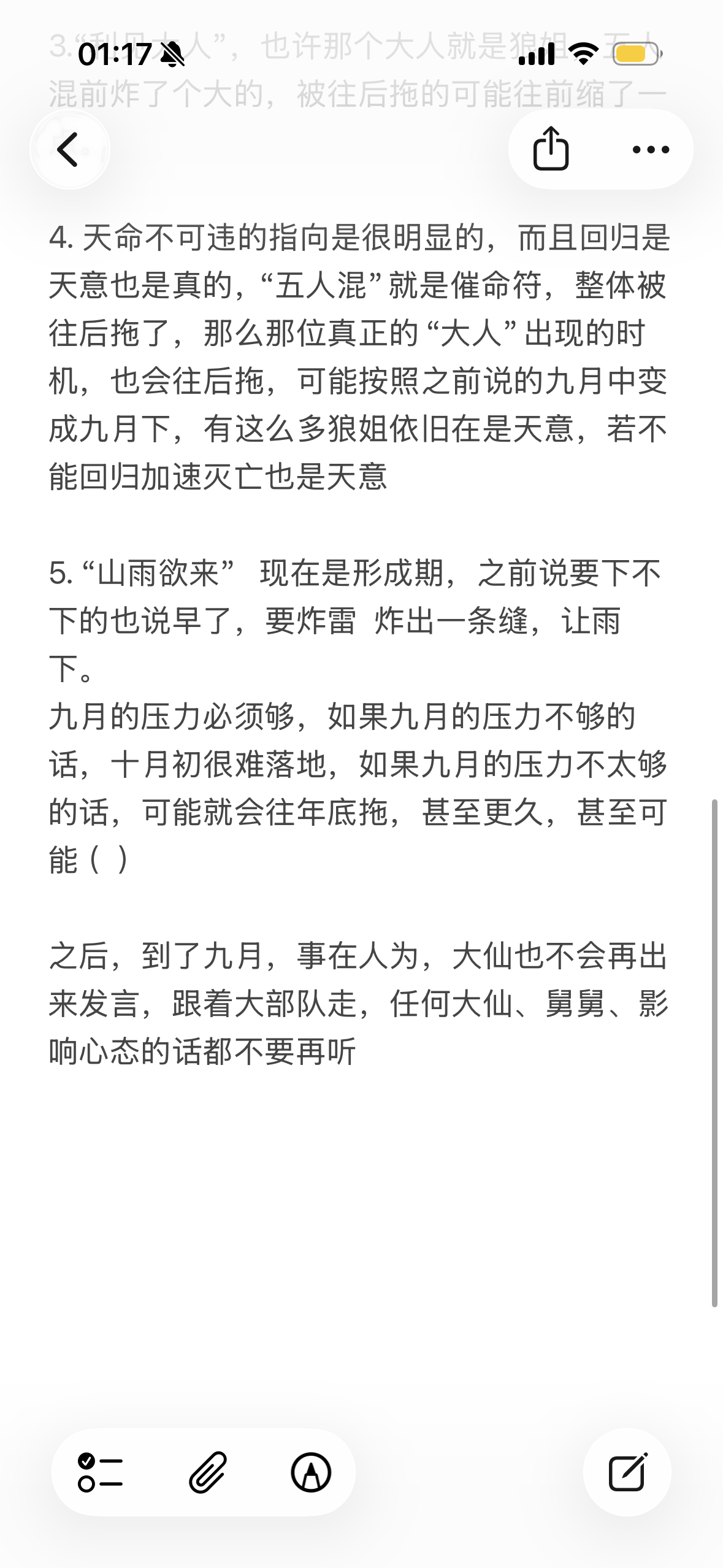 IMG_1805.png