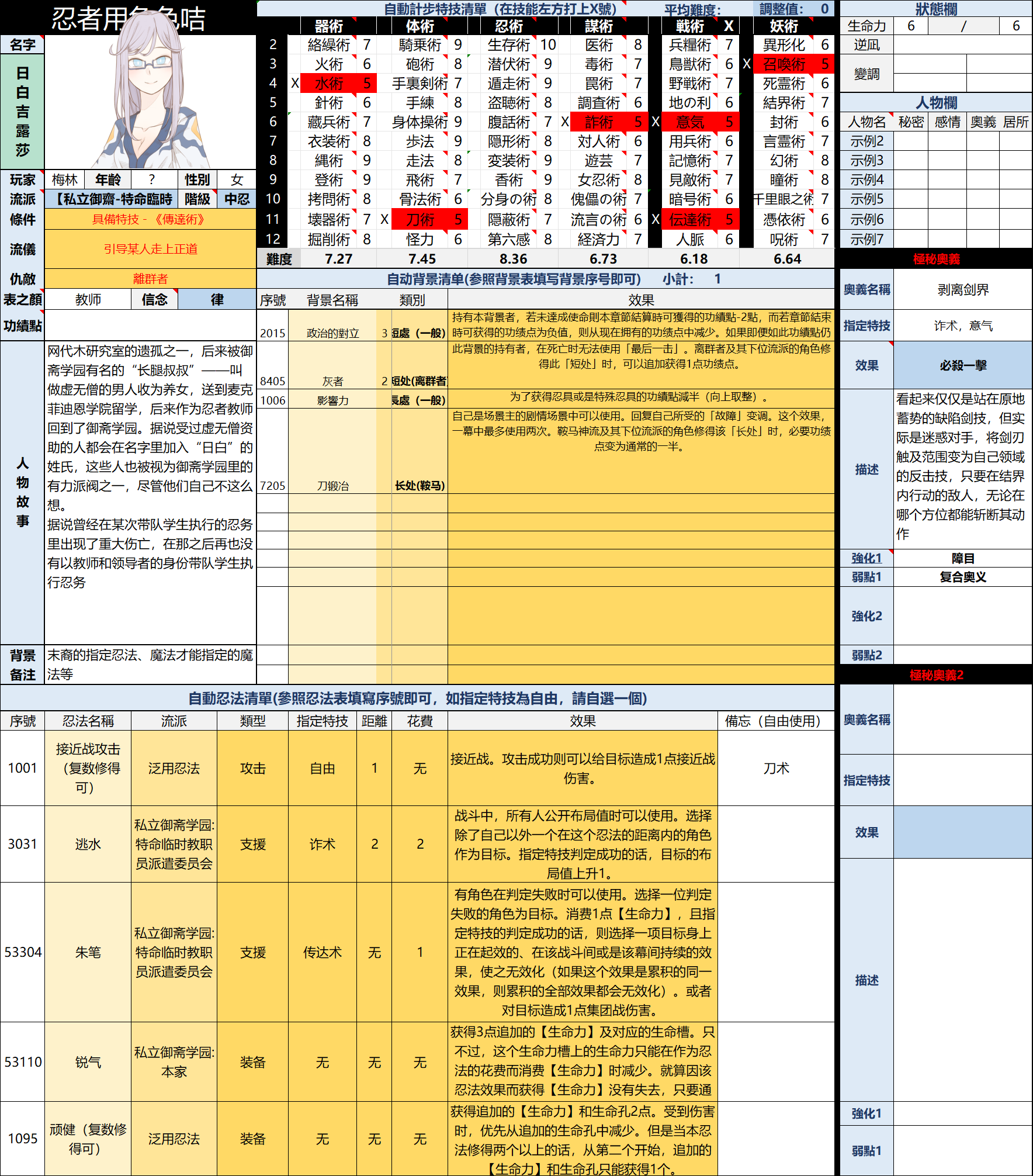0c1c190b4b4ff05288608c530de423f7.png