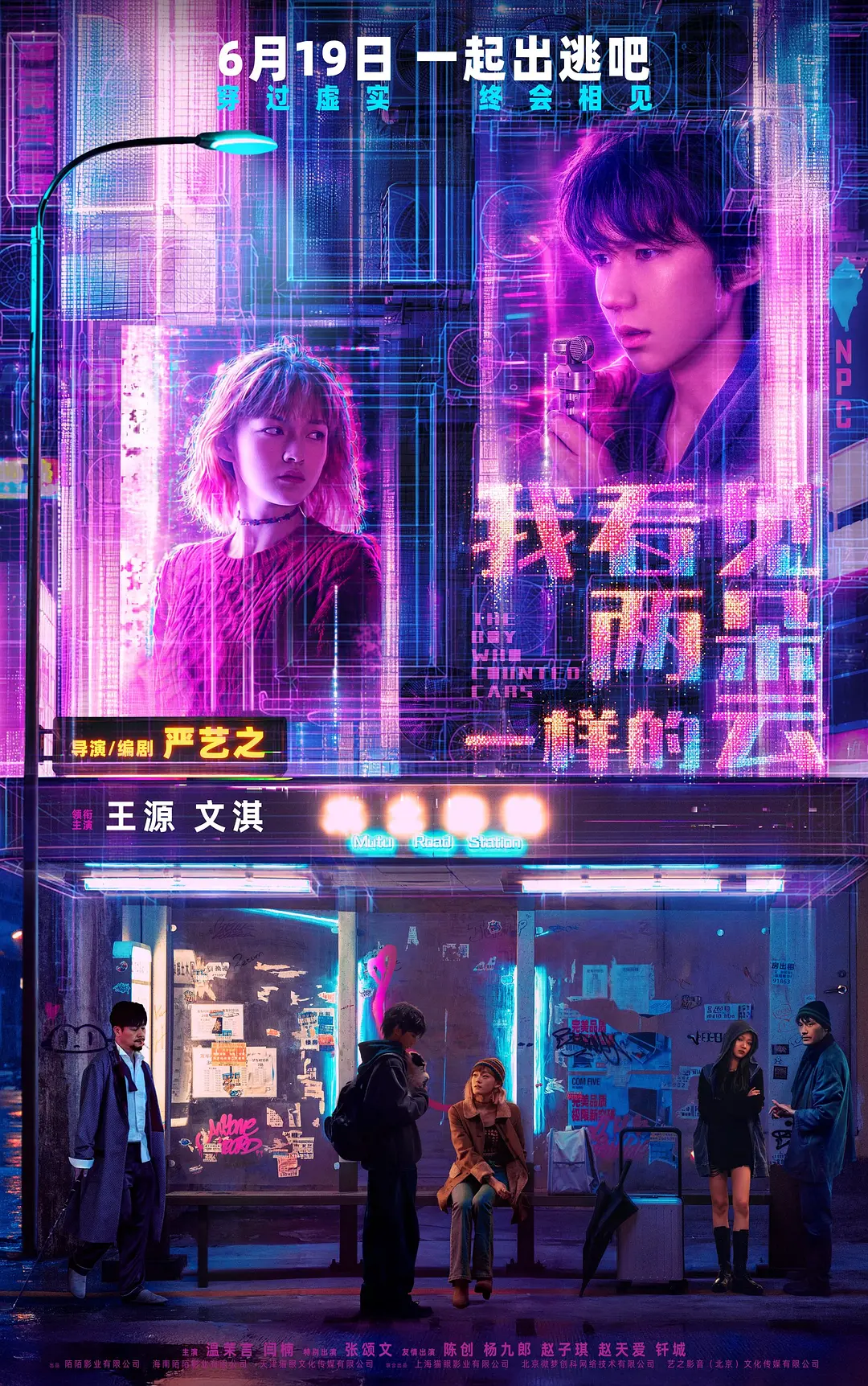 我看见两朵一样的云