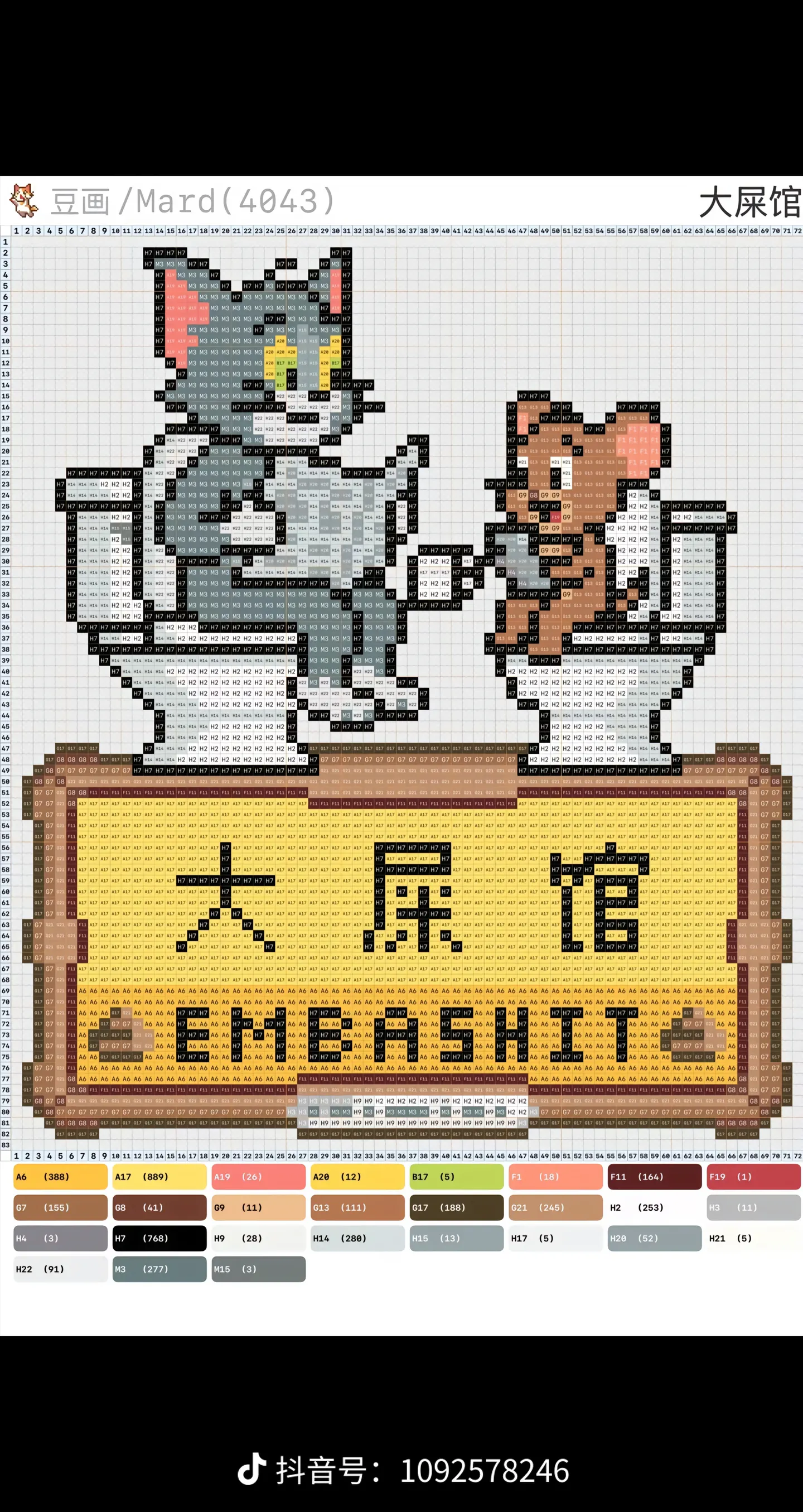 share_ef51fdcf426b5df3d180889e781f9c2c.png