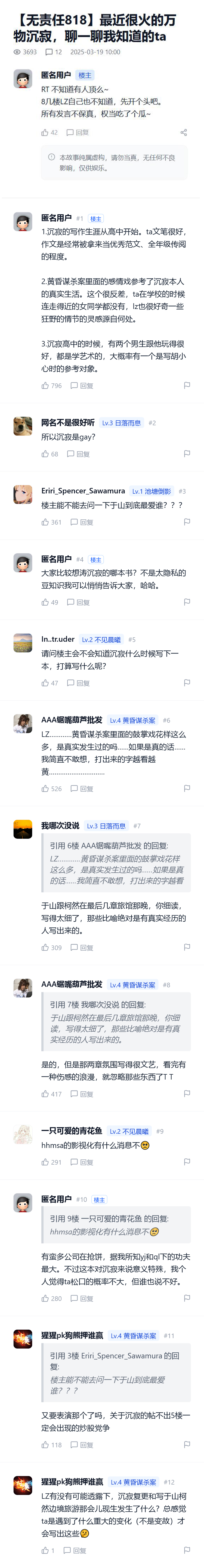 手機版截圖.jpg